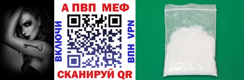 площадка клад  Яхрома  Alpha-PVP Соль 