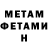 Метадон methadone Zewnerov Misha