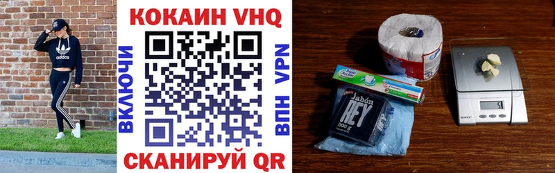 что такое   Яхрома  COCAIN Перу 