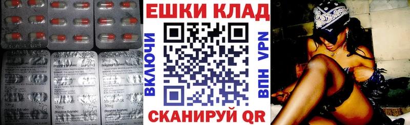 Экстази 280 MDMA Яхрома