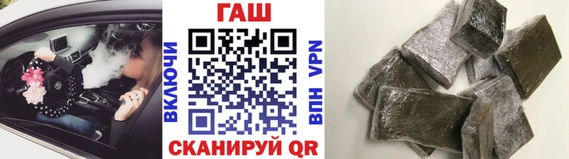 ГАШ VHQ Яхрома