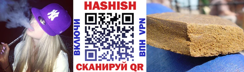Гашиш 40% ТГК Яхрома