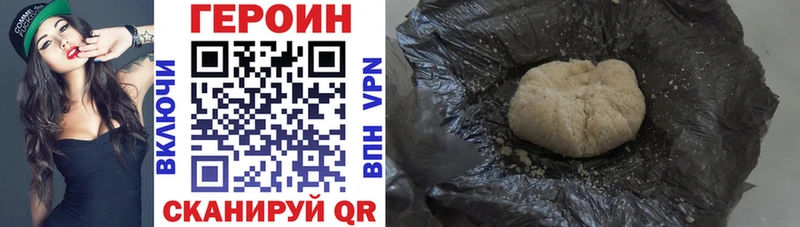OMG как зайти  как найти закладки  Яхрома  Героин афганец 