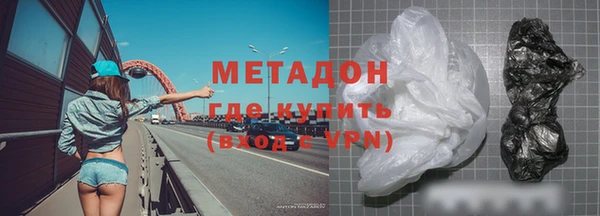 MDMA Premium VHQ Лиски
