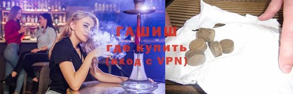 первитин Ладушкин
