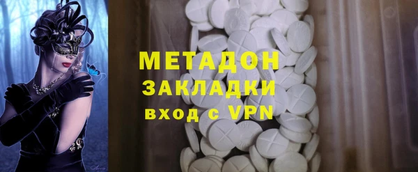 гашиш Лихославль