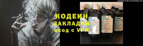 герыч Липки