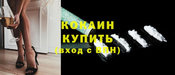 MDMA Premium VHQ Лиски