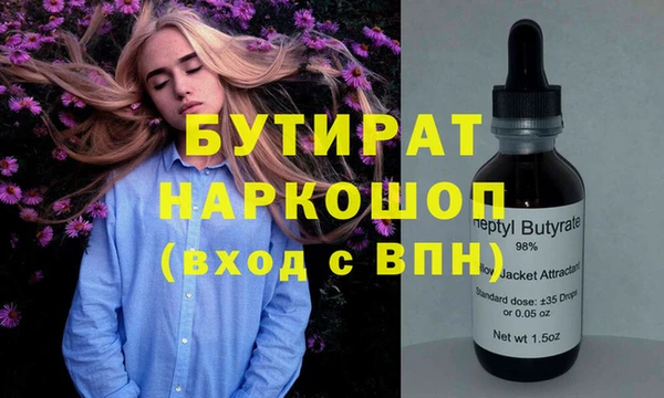 гашиш Лихославль
