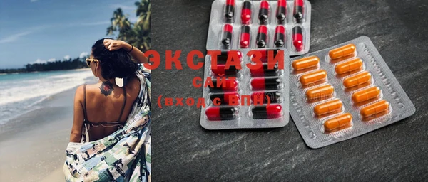 MDMA Premium VHQ Лиски
