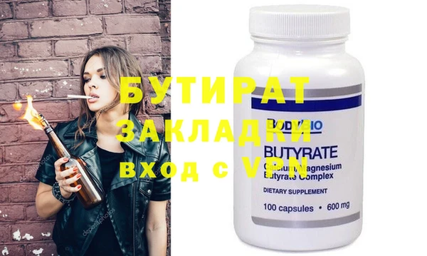 гашиш Лихославль