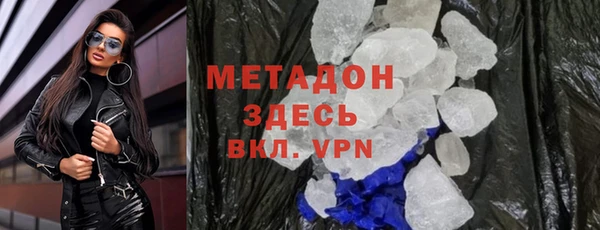 гашиш Лихославль