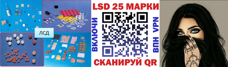 LSD-25 экстази ecstasy  Яхрома 