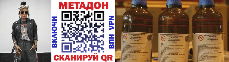 МЕТАДОН VHQ  KRAKEN ссылка  Яхрома 
