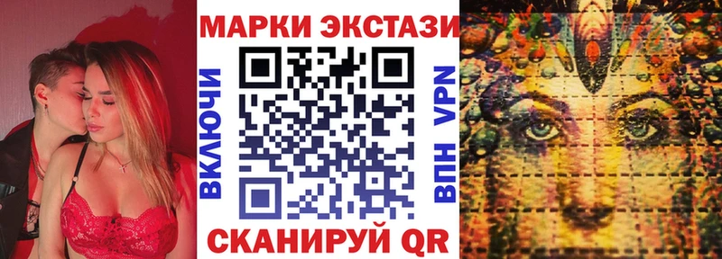Марки 25I-NBOMe 1,8мг  hydra   Яхрома  купить наркотики сайты 