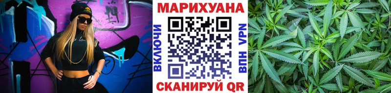 Шишки марихуана план  Яхрома 